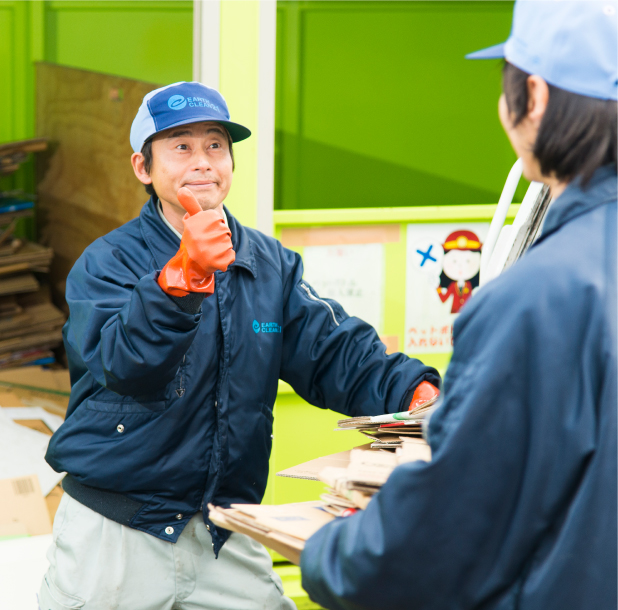 業務案内 産業廃棄物の収集・運搬